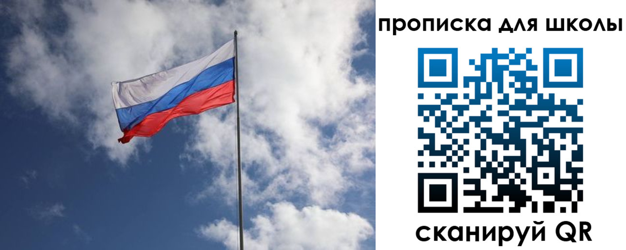 прописка поиск в Фурманове